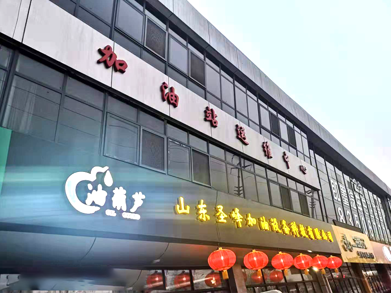 Company Image